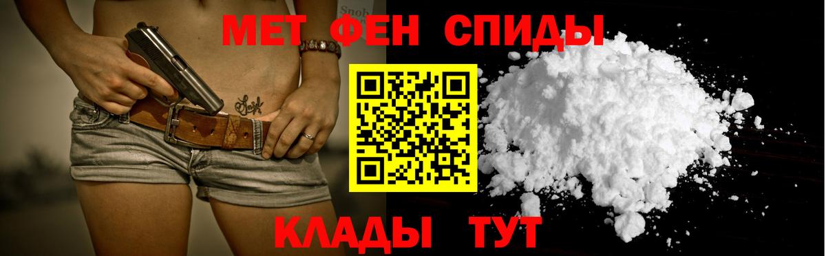 Amphetamine 97% Кохма