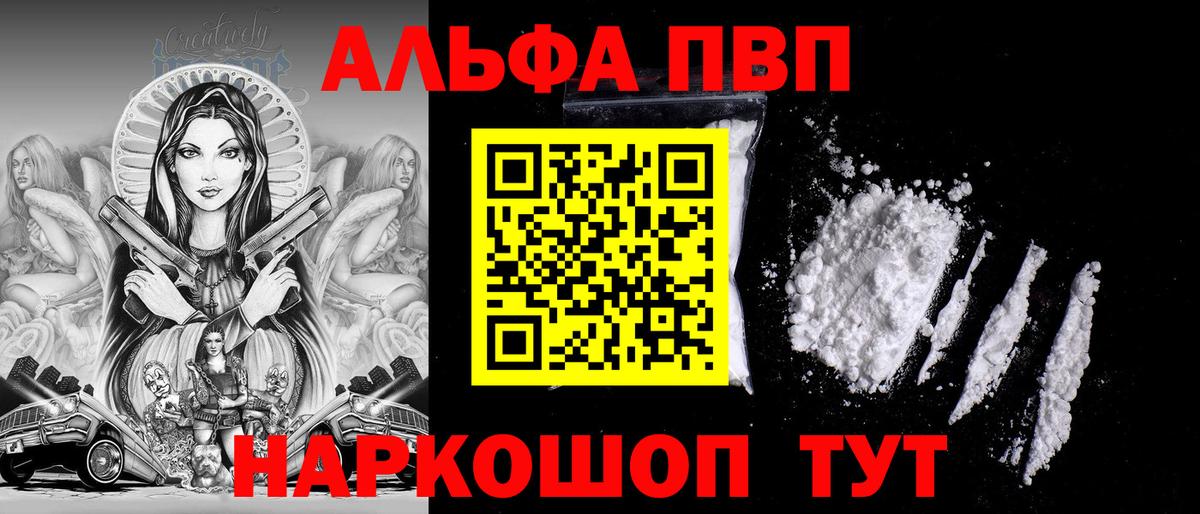 Alfa_PVP СК КРИС  Alfa_PVP СК КРИС  Кохма  Вход с VPN  Альфа ПВП мука 