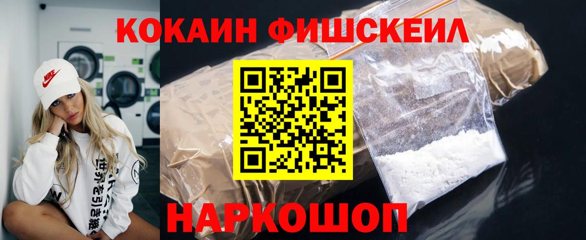 Кокаин Боливия Кохма