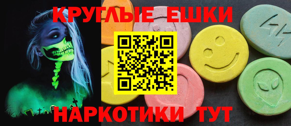 Экстази Punisher  Ecstasy  ЭКСТАЗИ 300 mg  Кохма  Вход с VPN 