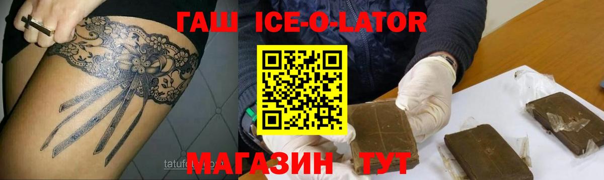 ГАШ  Вход с VPN  NBOMe  МАРИХУАНА  Кохма  Меф МЯУ МЯУ  Меф кристаллы  А ПВП СК кристаллы 