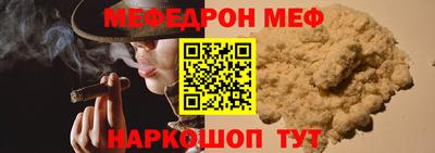 стафф Коммунар