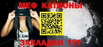 стафф Коммунар