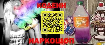 стафф Коммунар