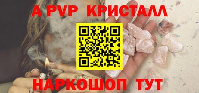 мескалин Конаково