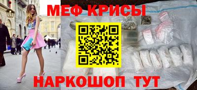 крисы Чебоксары