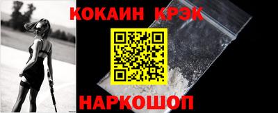 мескалин Конаково