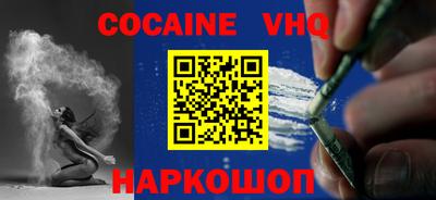 прущий лед Комсомольск-на-Амуре