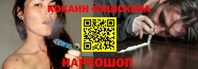 мескалин Конаково