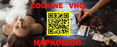 стафф Коммунар