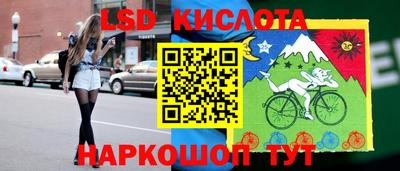 прущий лед Комсомольск-на-Амуре