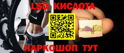 прущий лед Комсомольск-на-Амуре