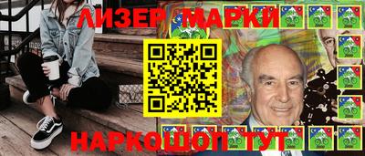 мескалин Конаково