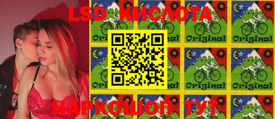 мескалин Конаково