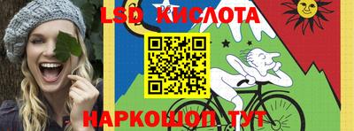 мескалин Конаково