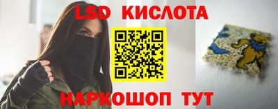 эйфоретик Кимры