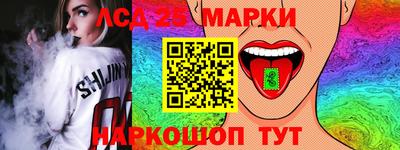 стафф Коммунар