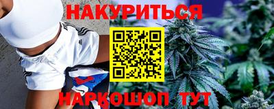 стафф Коммунар