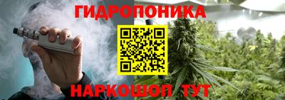 прущий лед Комсомольск-на-Амуре