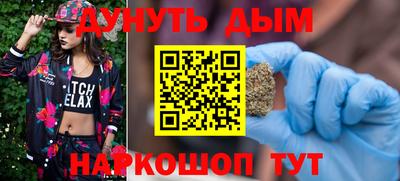 мескалин Конаково