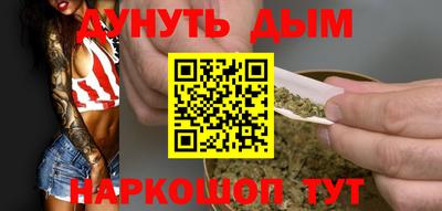стафф Коммунар