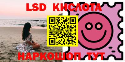 стафф Коммунар