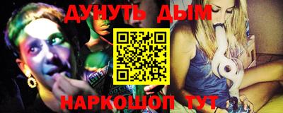 прущий лед Комсомольск-на-Амуре