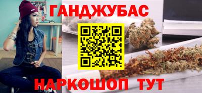 стафф Коммунар