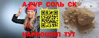 стафф Коммунар