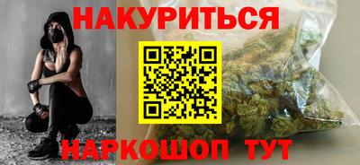мескалин Конаково