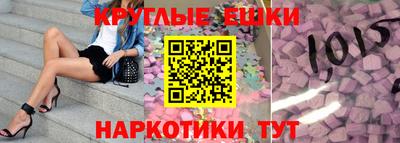 мескалин Конаково