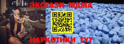 прущий лед Комсомольск-на-Амуре