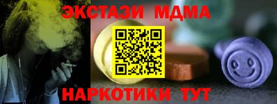 мескалин Конаково
