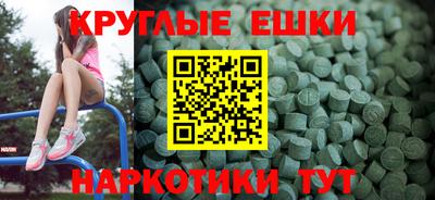 мескалин Конаково