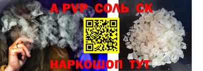 мефедрон мука Кинель