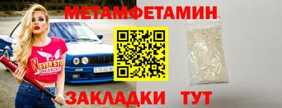 мефедрон мука Кинель