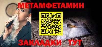 альфа пвп VHQ Чебаркуль