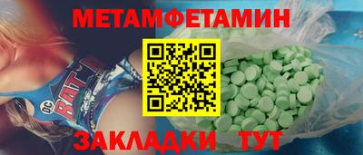 мескалин Конаково