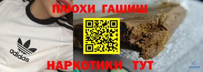 прущий лед Комсомольск-на-Амуре