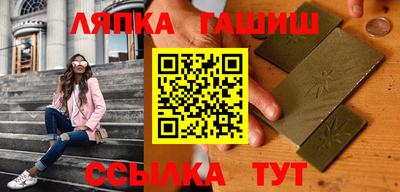 стафф Коммунар
