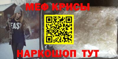 стафф Коммунар