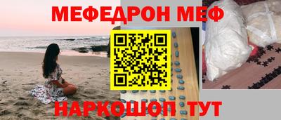 прущий лед Комсомольск-на-Амуре