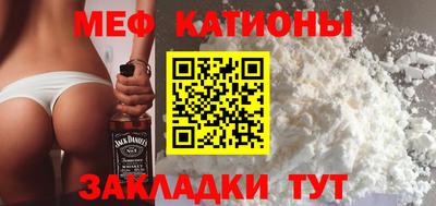стафф Коммунар