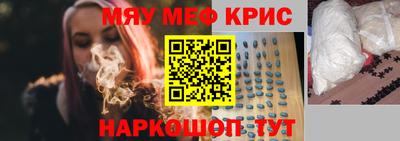 стафф Коммунар