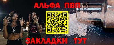 прущий лед Комсомольск-на-Амуре