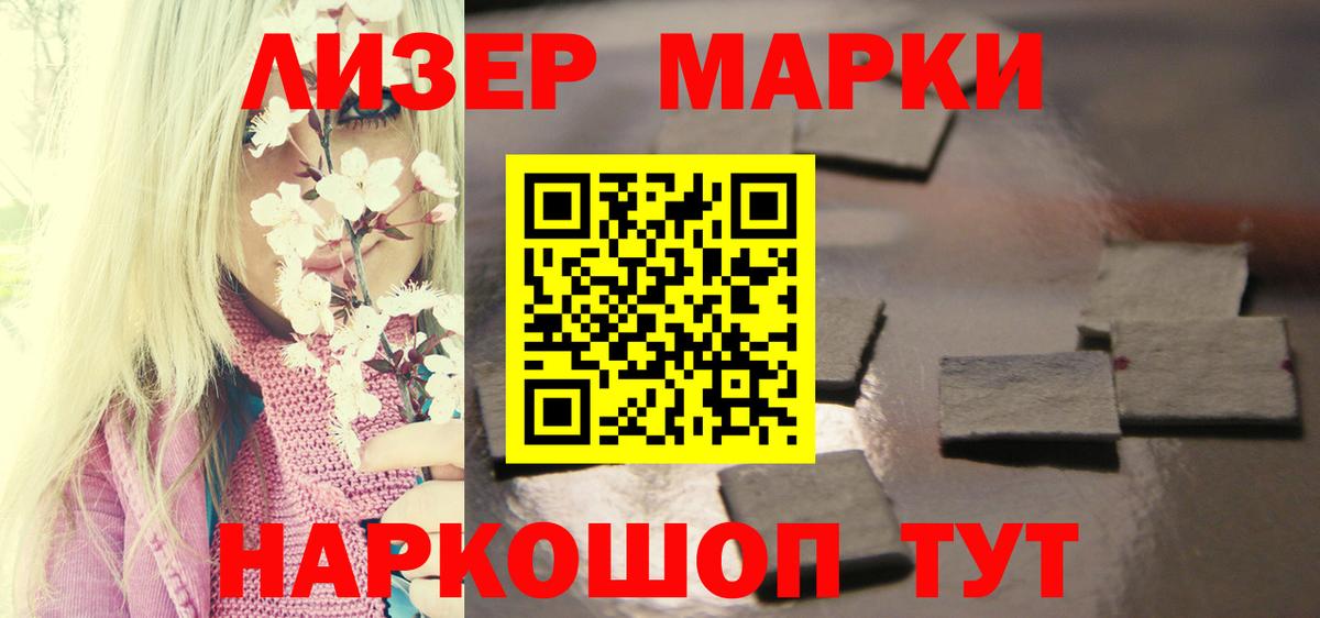 LSD-25 экстази ecstasy Кохма