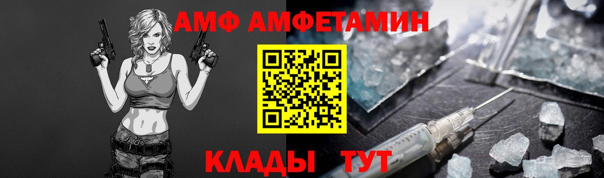Метамфетамин мет  Вход с VPN  Кохма 