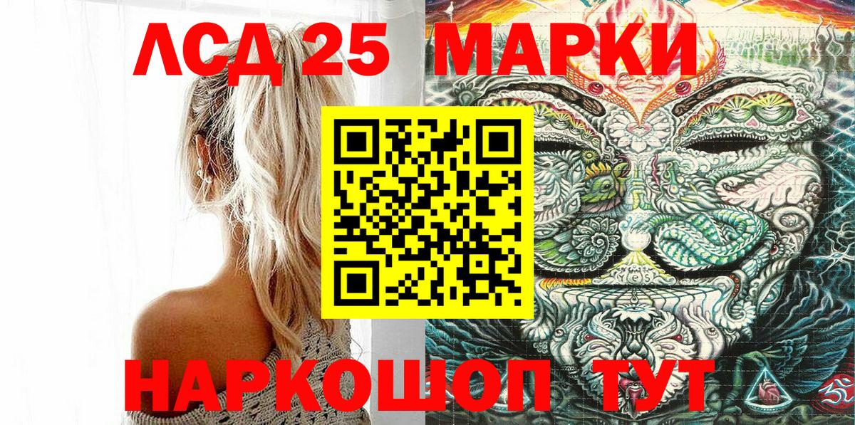 Марки N-bome 1,5мг  Вход с VPN  Марки N-bome  Кохма 