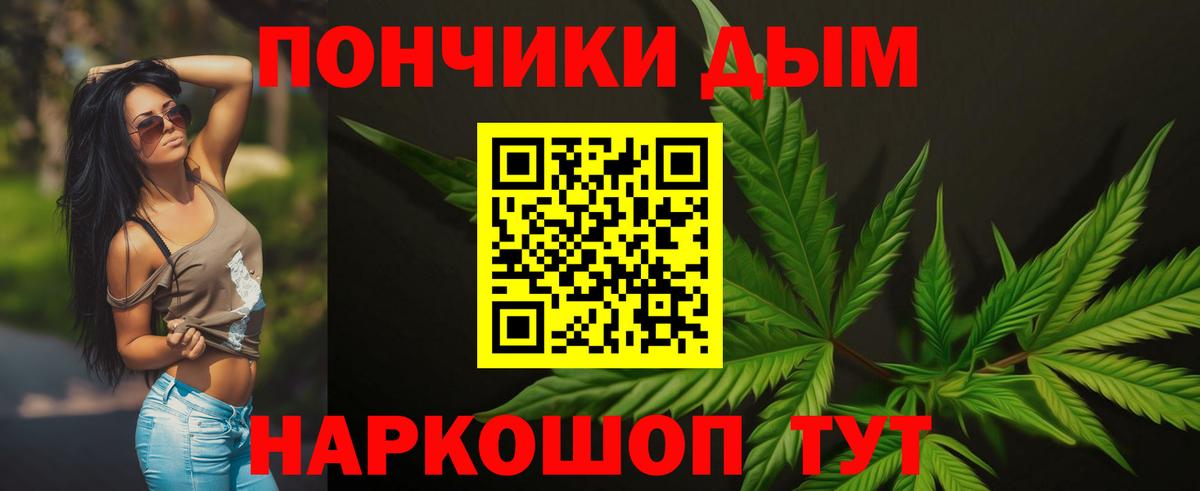 Бошки марихуана Bruce Banner Кохма